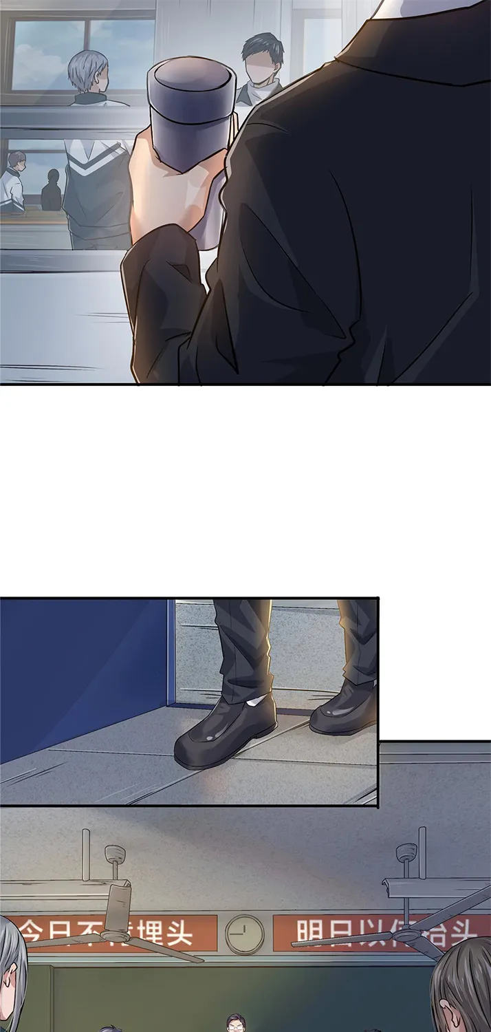 Chapter 20 — page 26