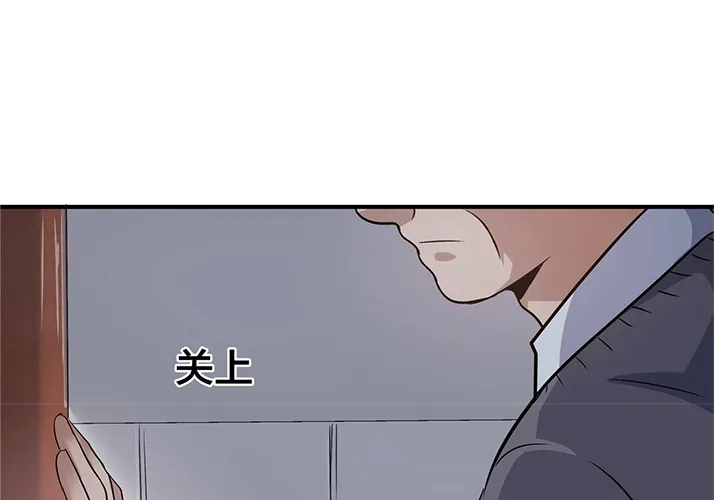 Chapter 20 — page 76
