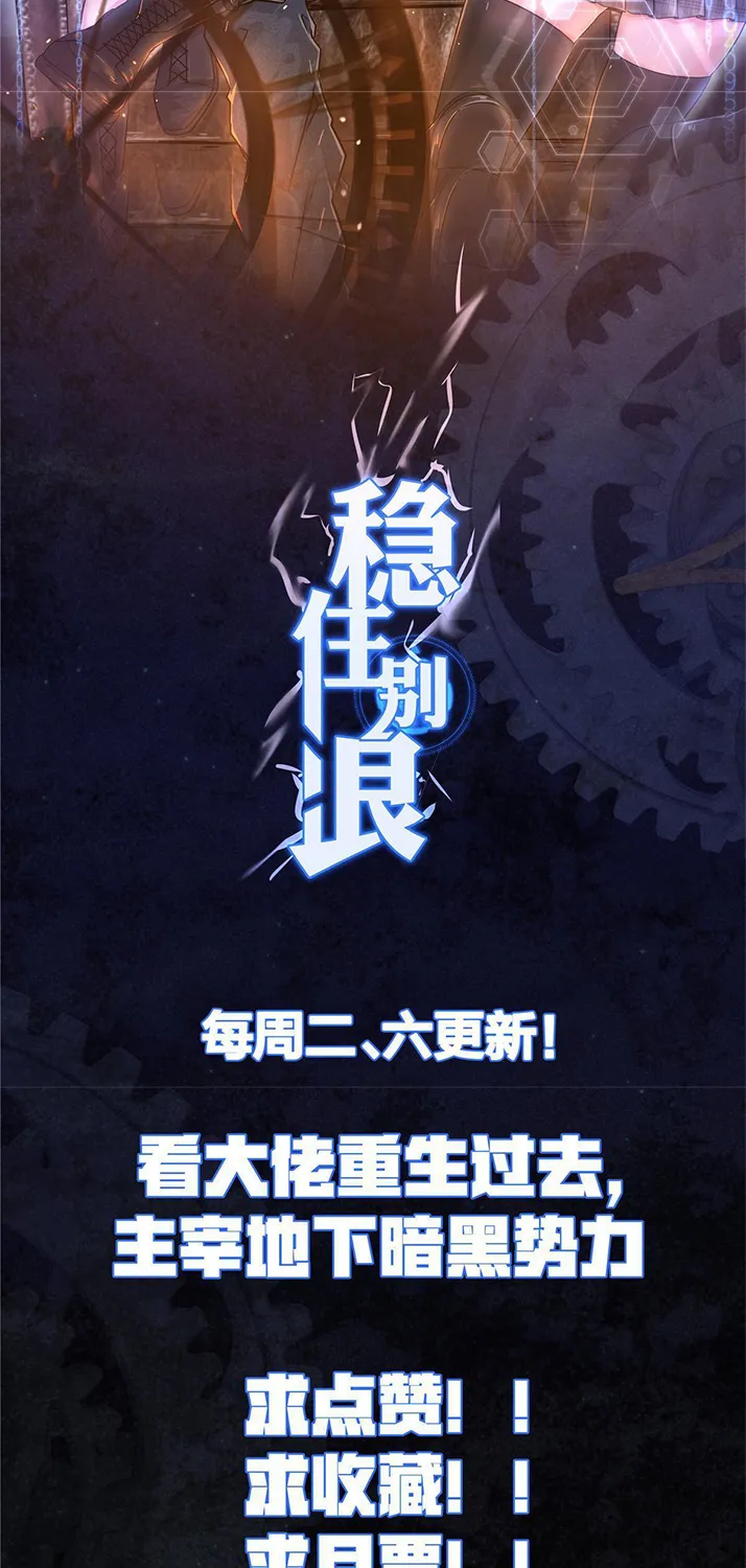 Chapter 20 — page 85