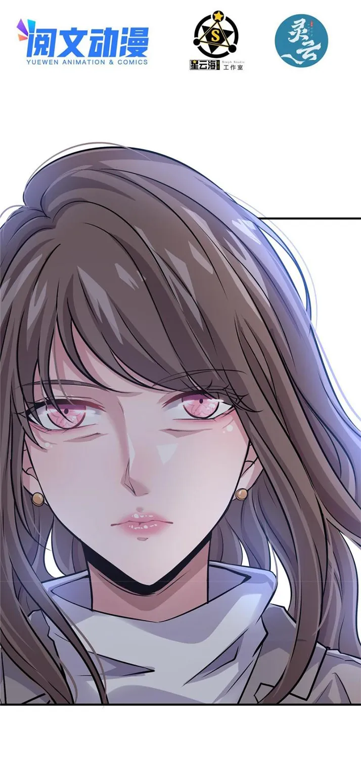Chapter 22 — page 5