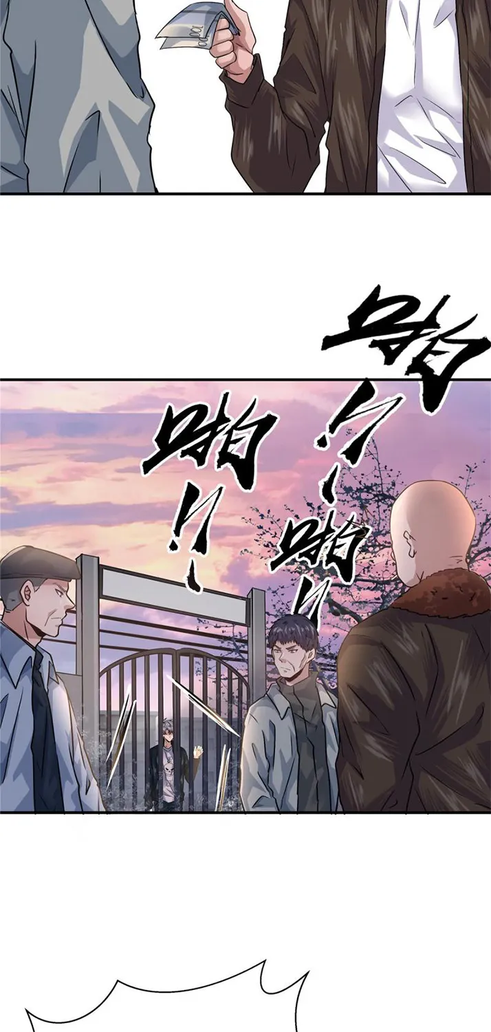 Chapter 32 — page 32