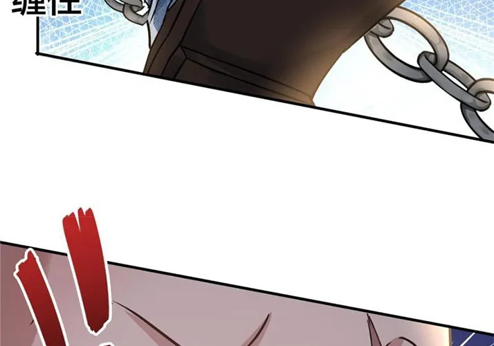 Chapter 34 — page 12