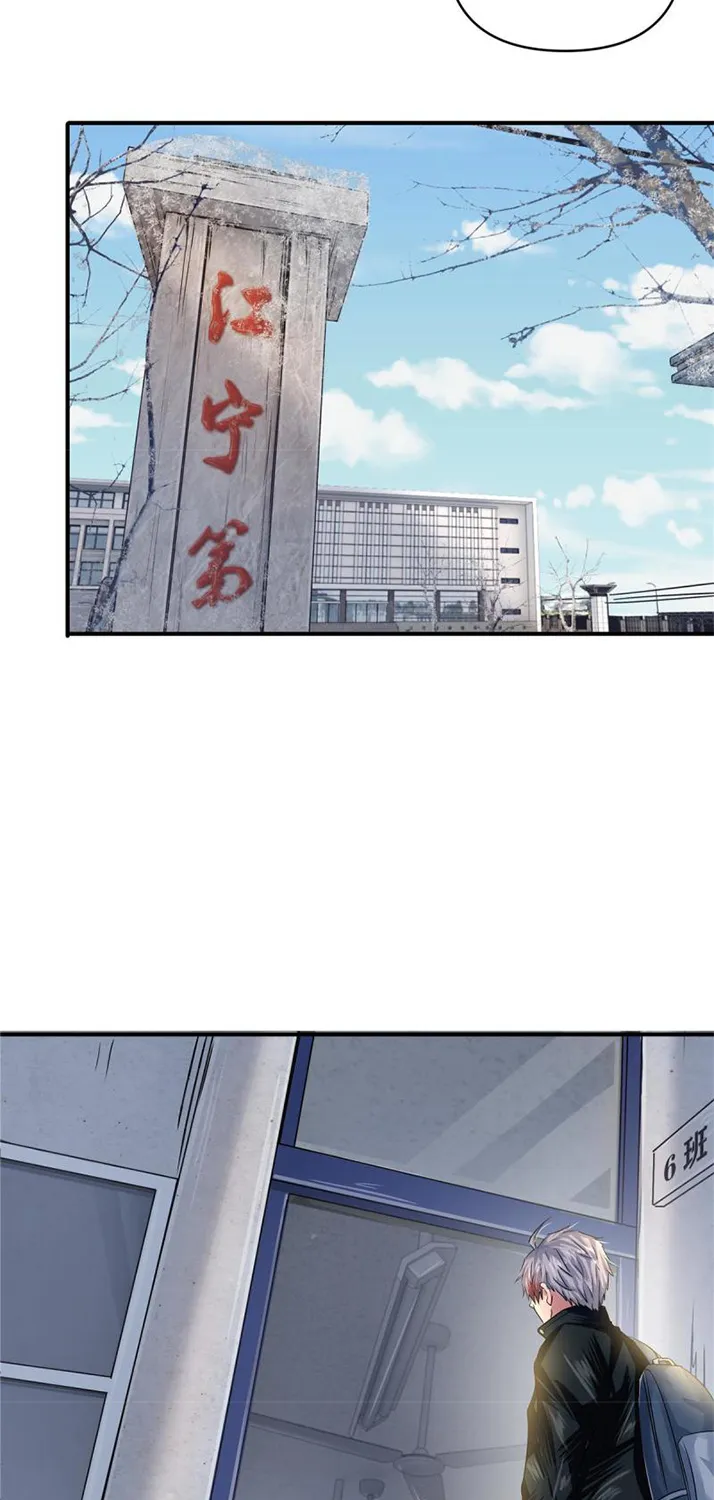 Chapter 37 — page 48