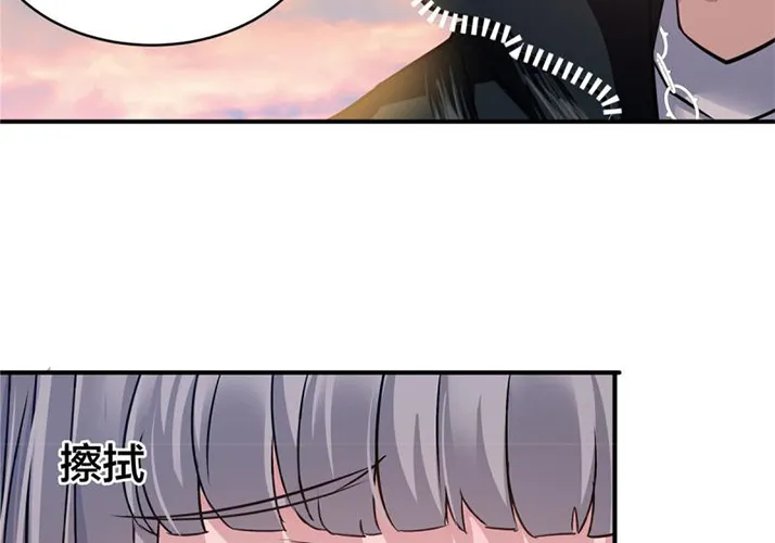 Chapter 38 — page 10