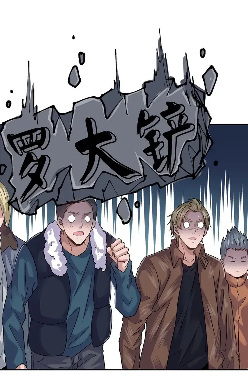 Chapter 40 — page 25