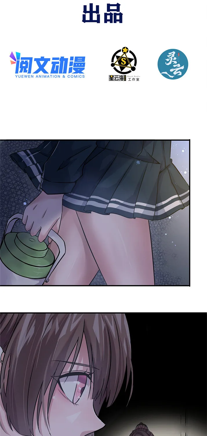 Chapter 5 — page 5