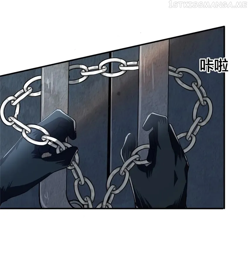 Chapter 47 — page 3