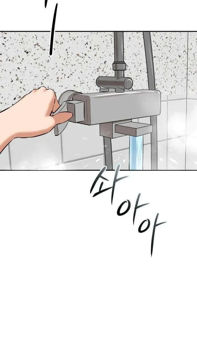 Chapter 11 — page 109