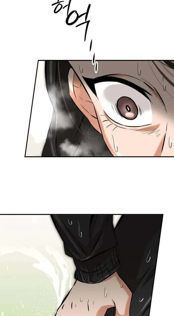 Chapter 11 — page 29