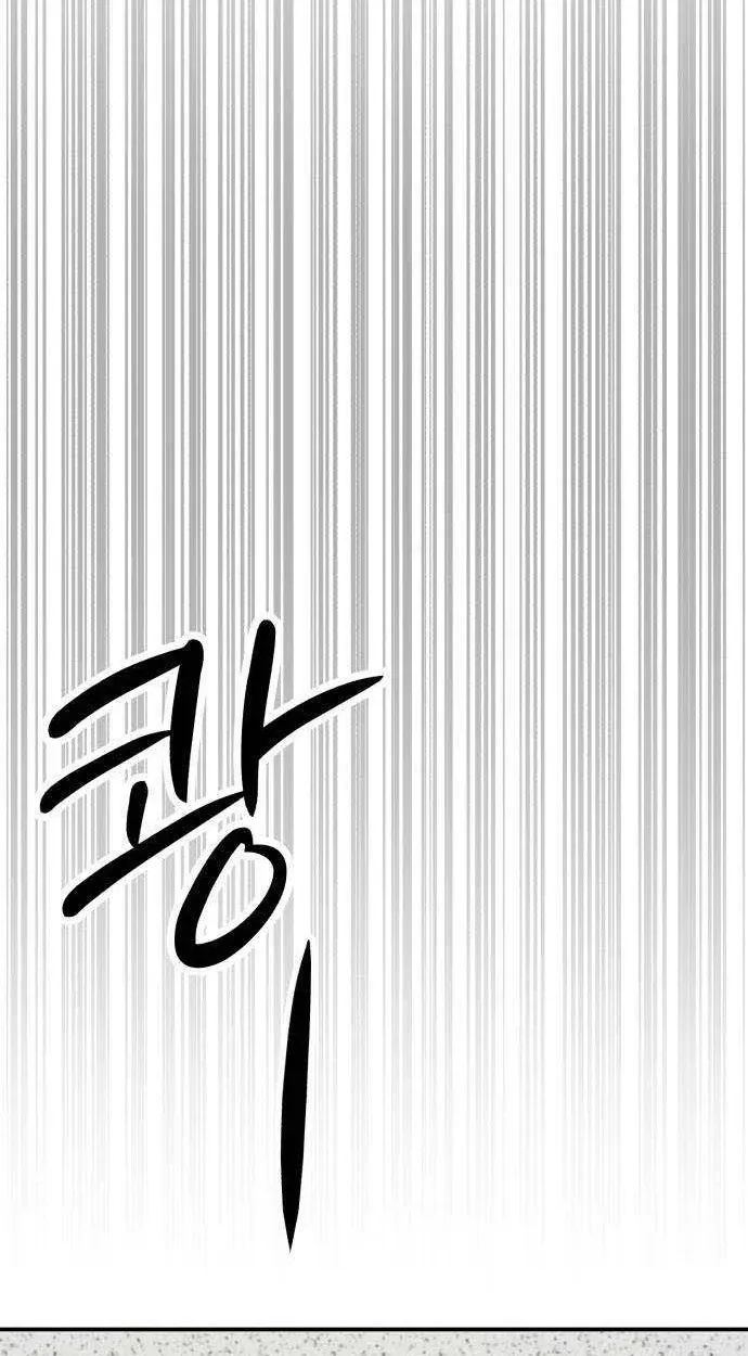 Chapter 11 — page 87