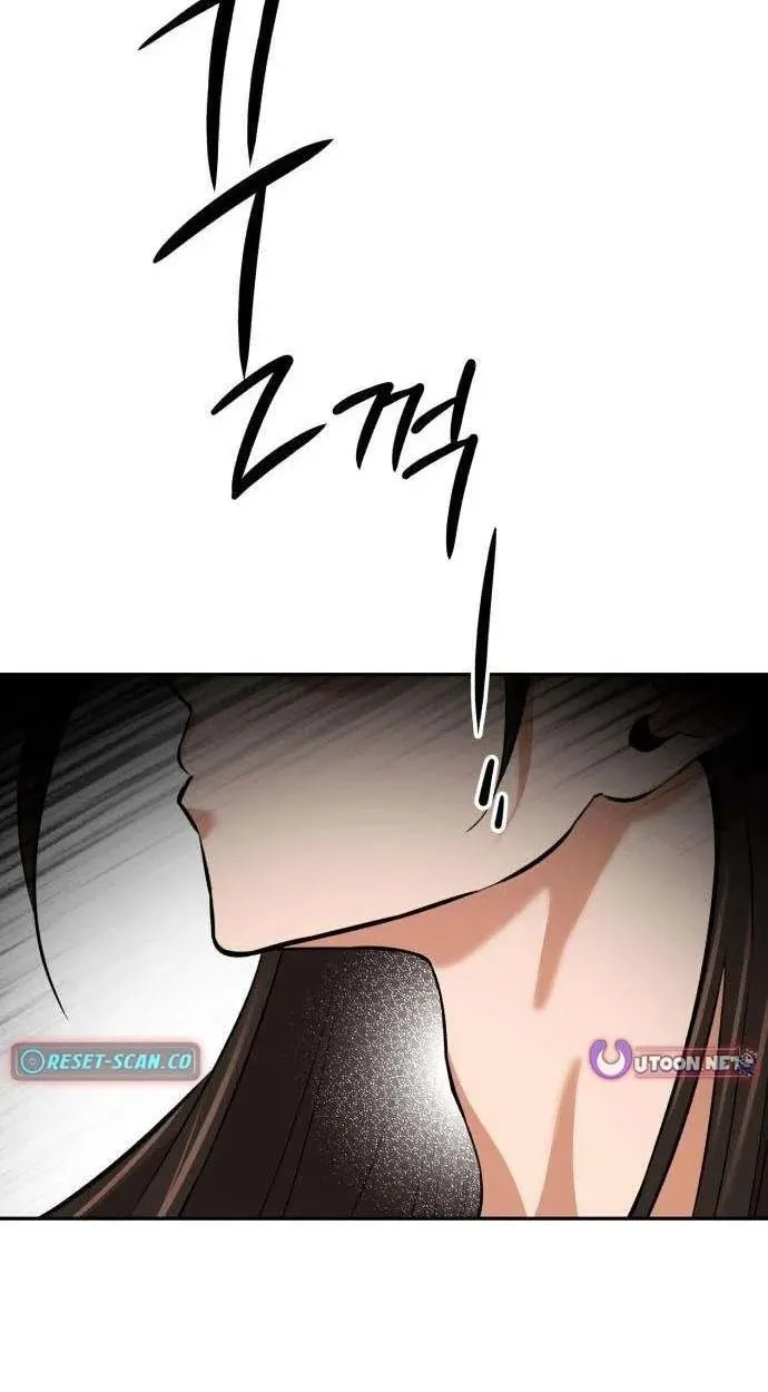 Chapter 11 — page 98