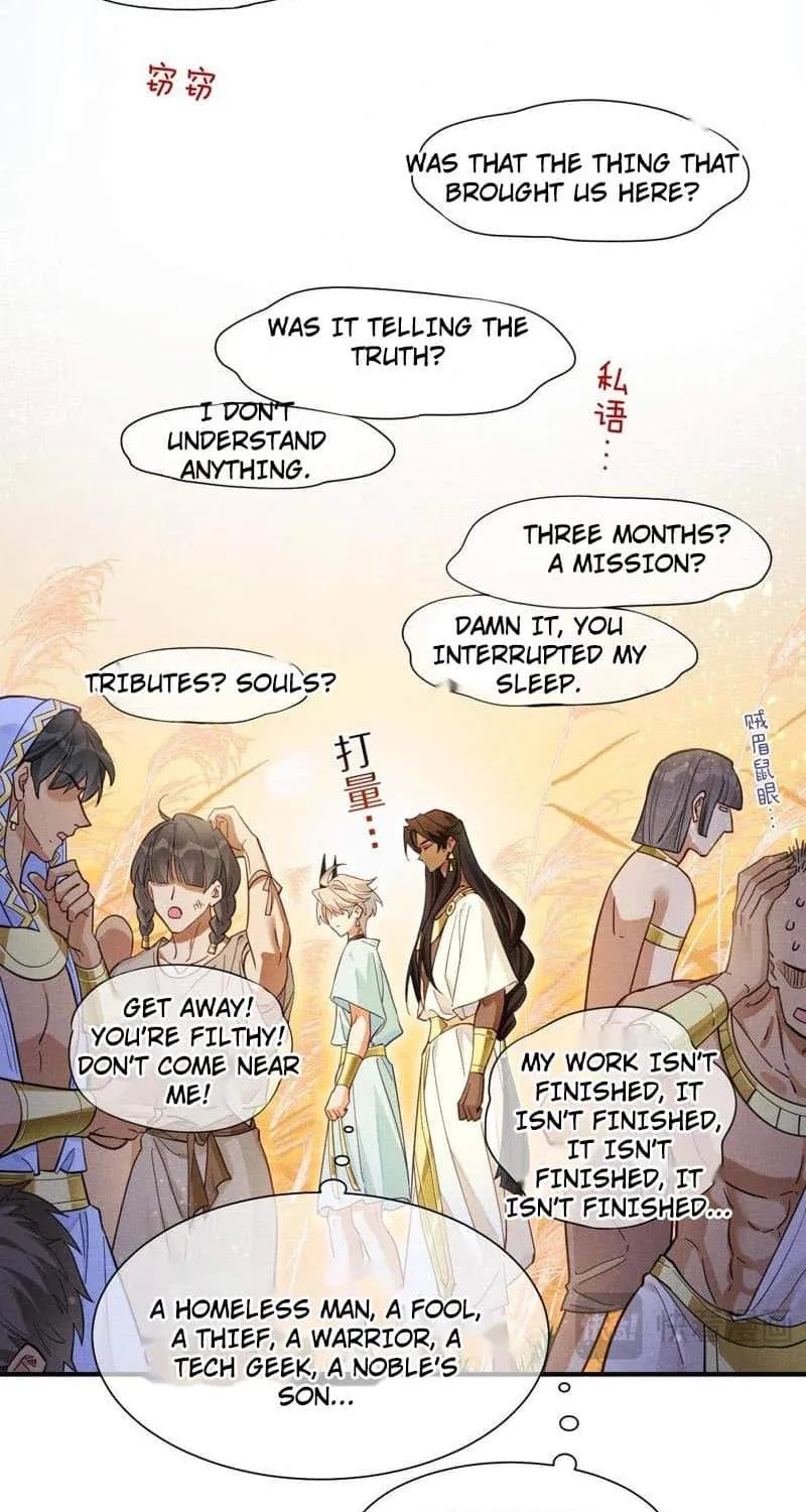 Chapter 108 — page 73