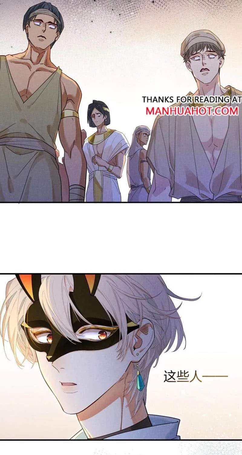 Chapter 108 — page 89