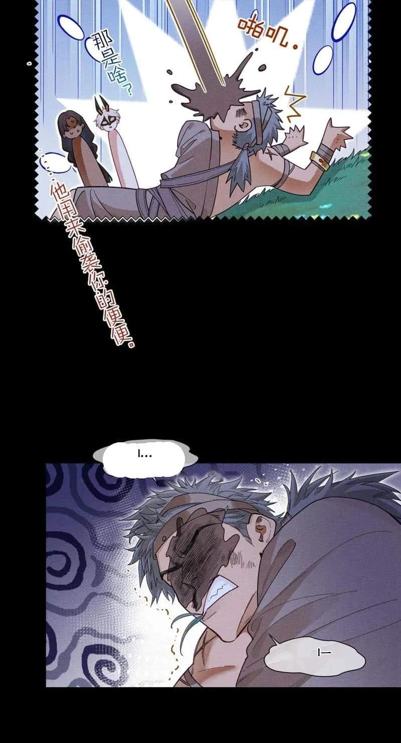 Chapter 110 — page 98