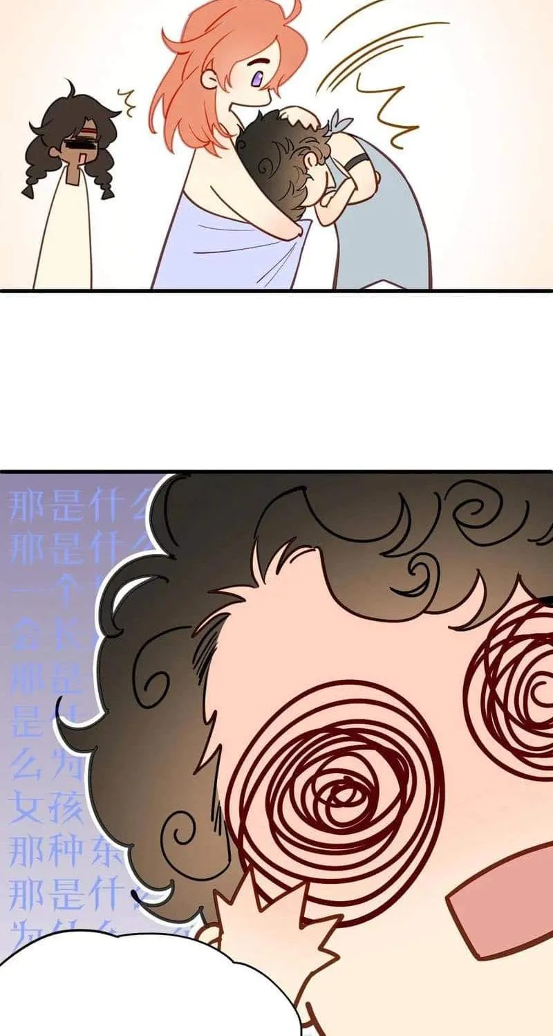 Chapter 117 — page 15