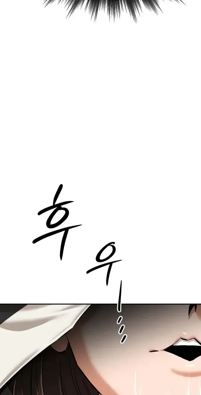 Chapter 13 — page 31