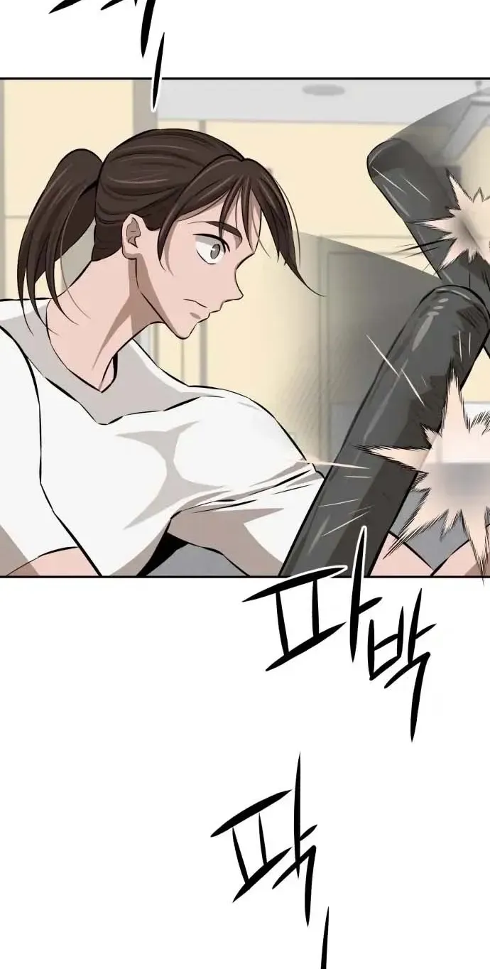 Chapter 13 — page 6