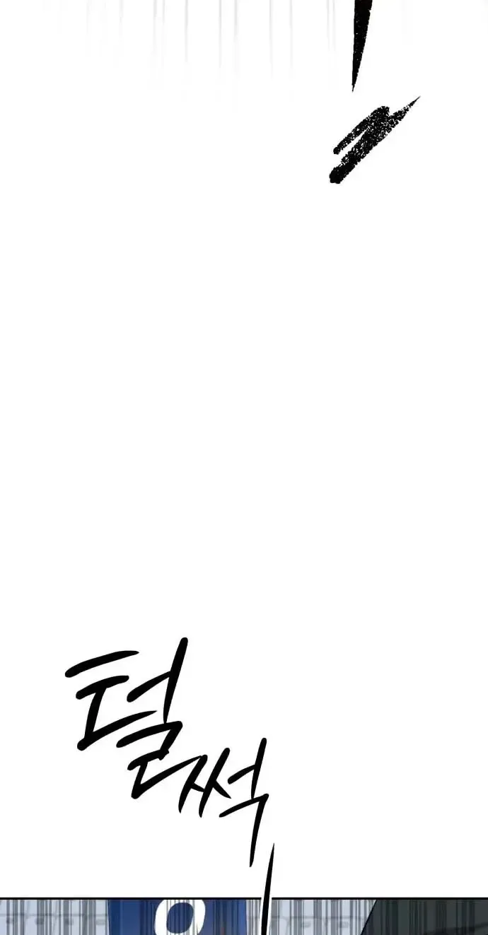 Chapter 13 — page 79