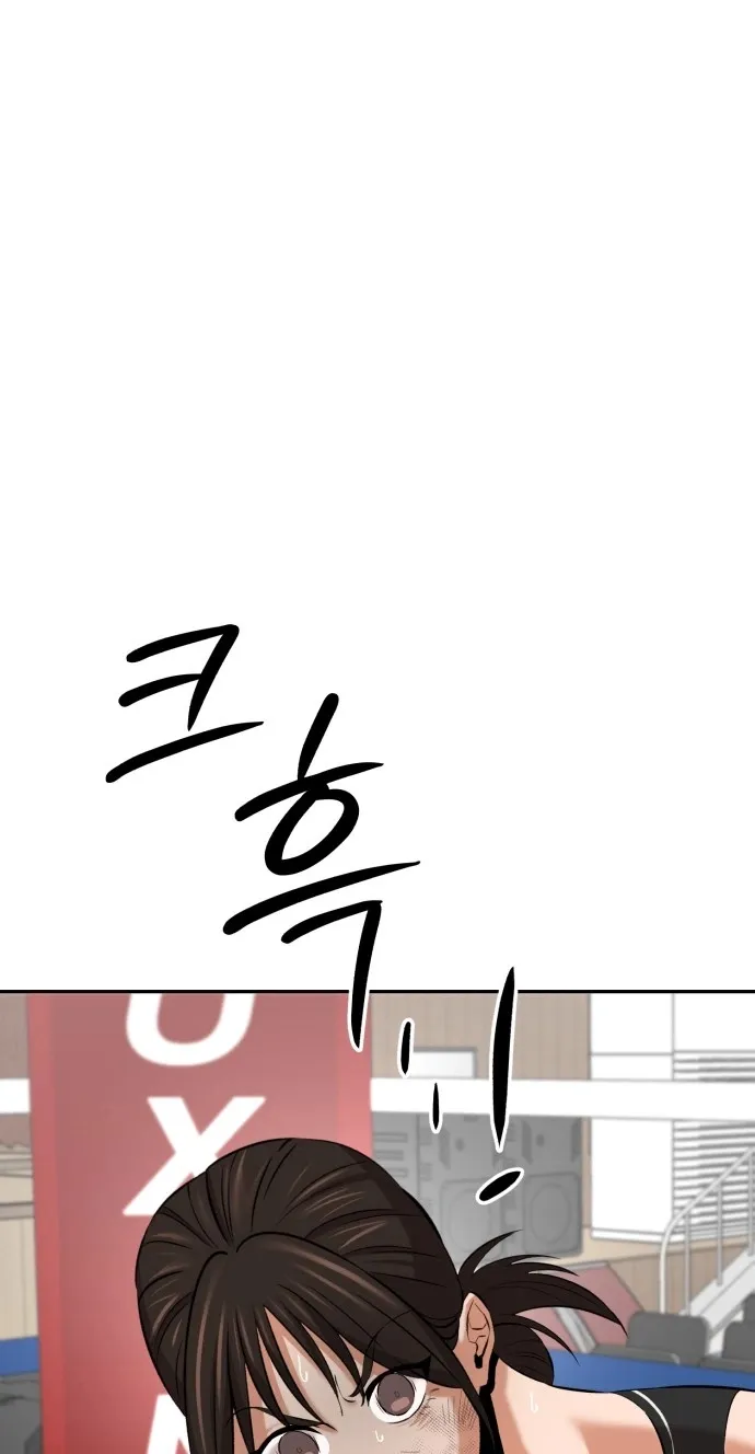 Chapter 14 — page 19