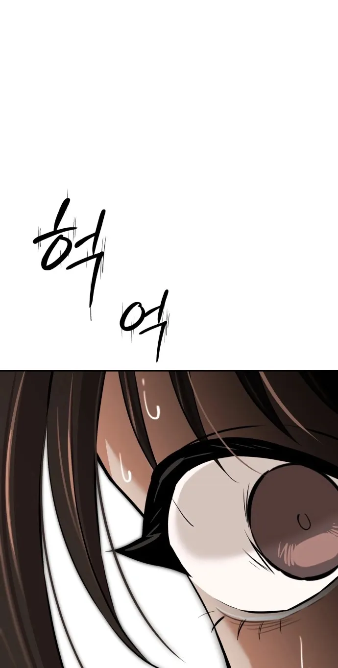 Chapter 14 — page 31