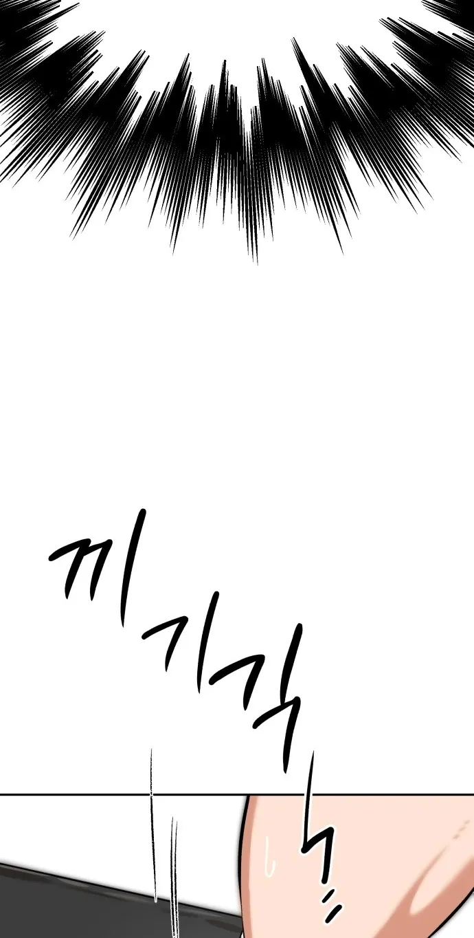 Chapter 14 — page 36