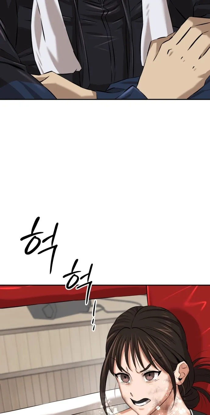 Chapter 14 — page 45