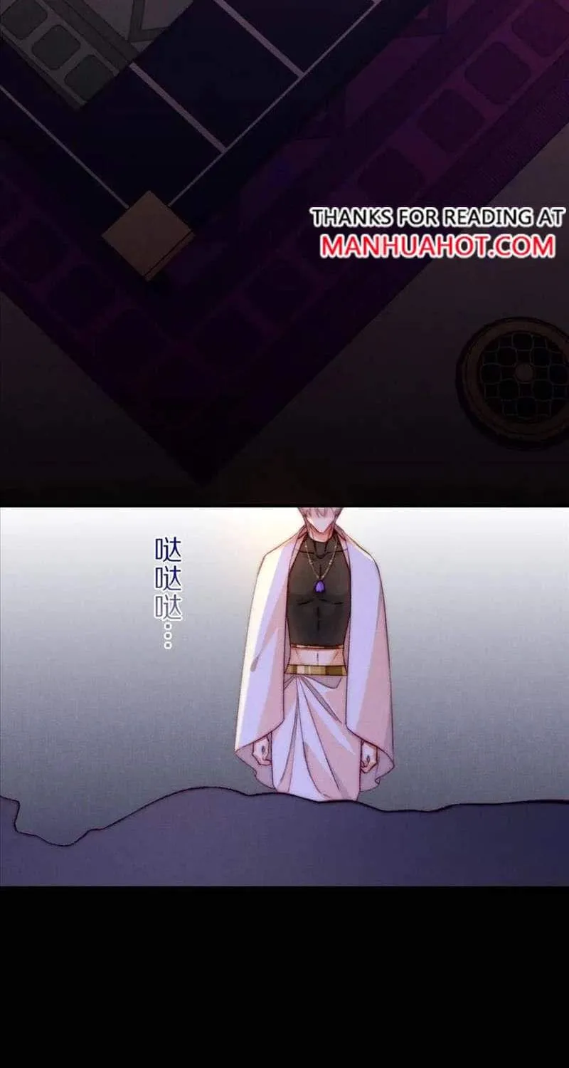 Chapter 33 — page 57
