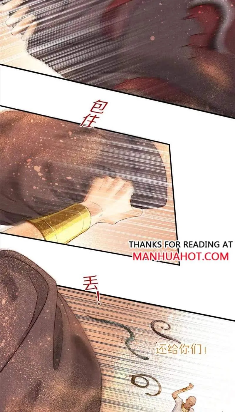 Chapter 45 — page 63