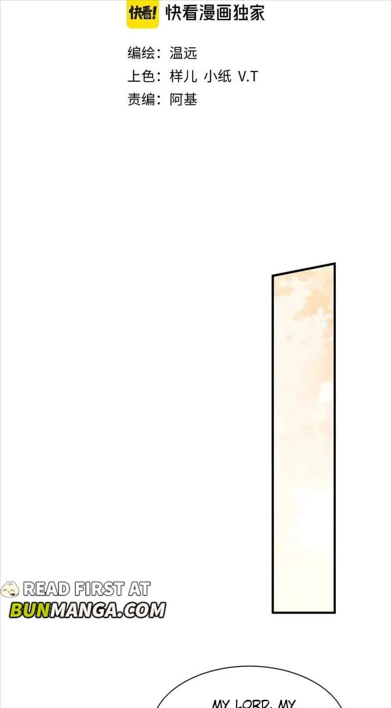 Chapter 48 — page 20