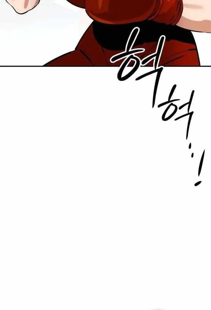 Chapter 6 — page 6