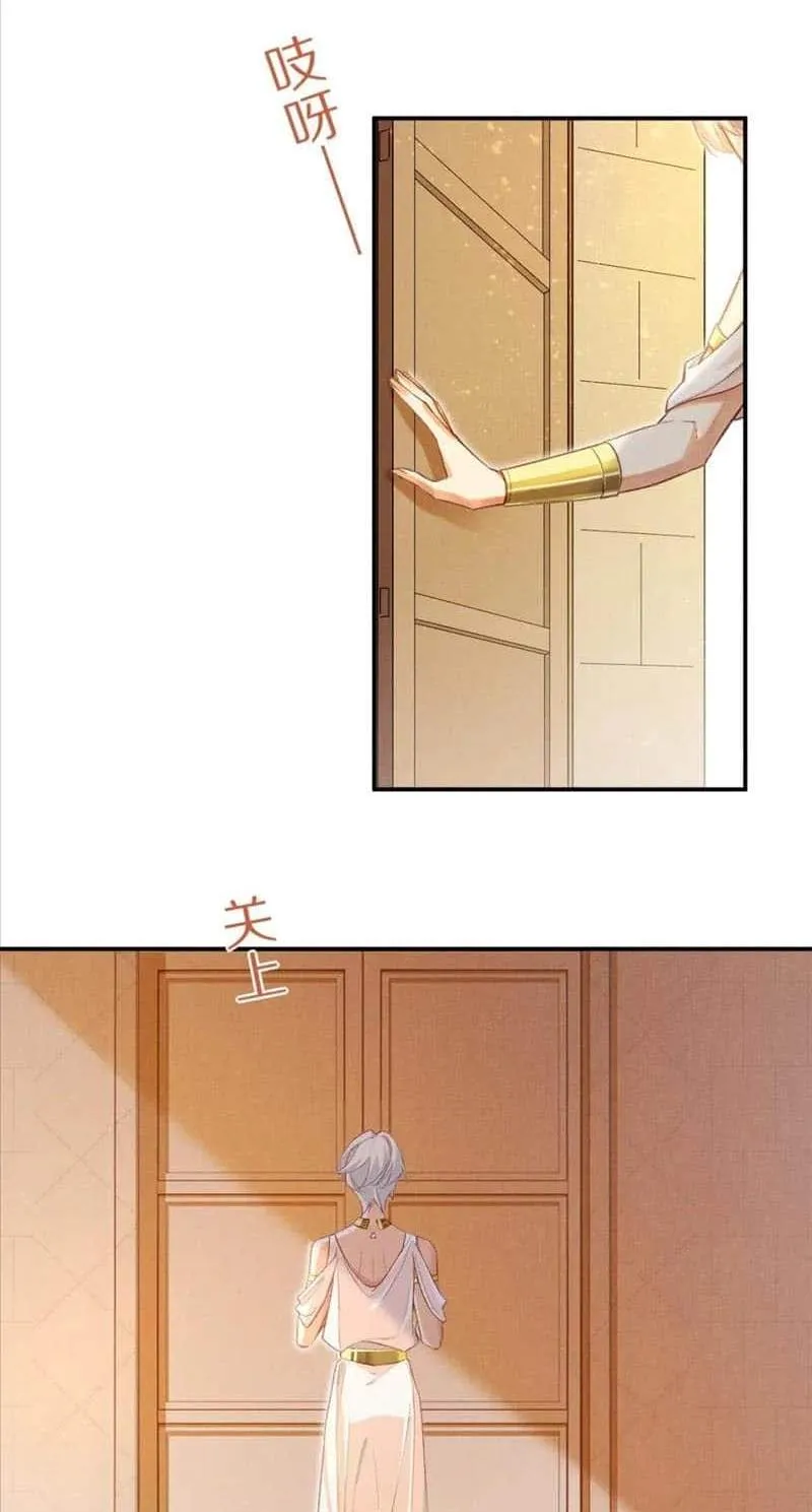 Chapter 51 — page 66