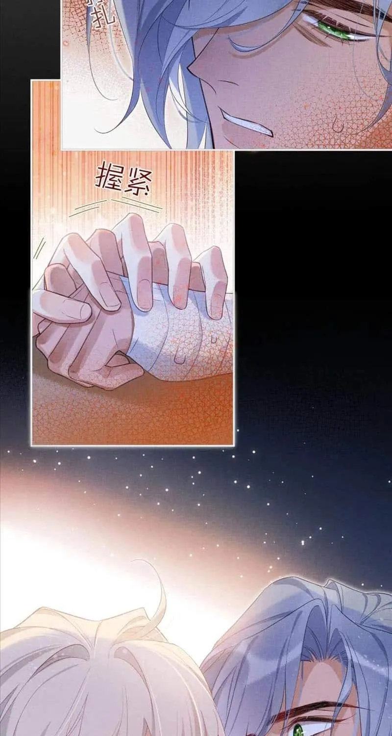 Chapter 58 — page 44