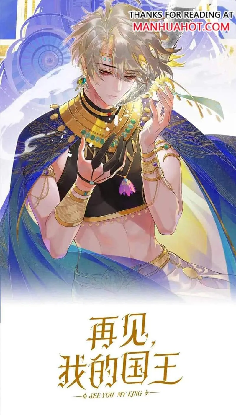 Chapter 60 — page 5