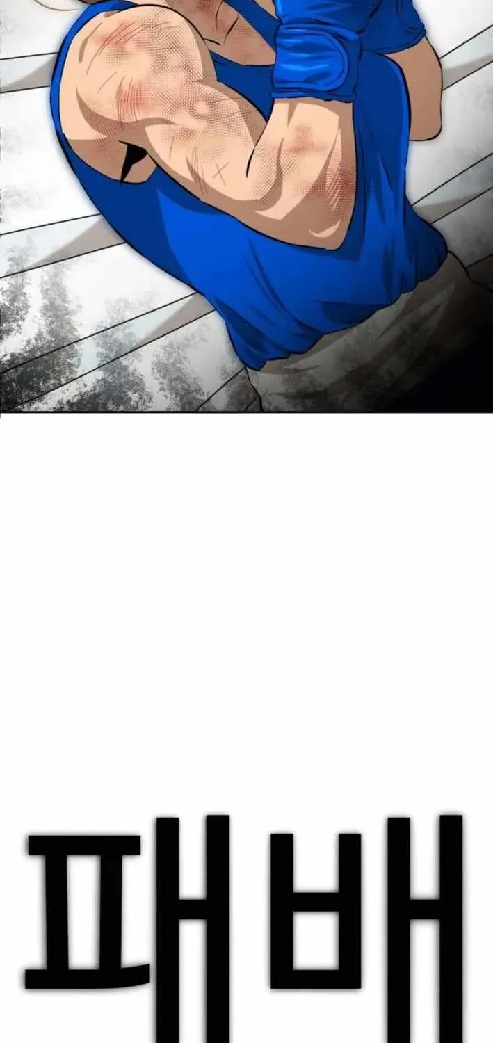 Chapter 7 — page 70