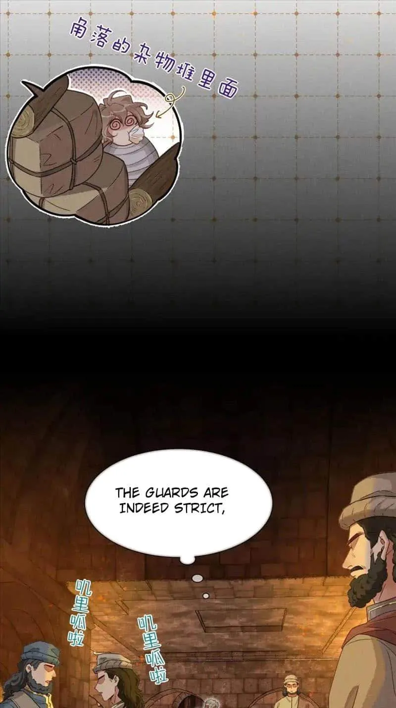 Chapter 64 — page 22