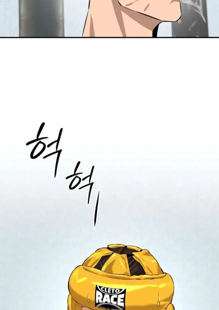 Chapter 8 — page 63