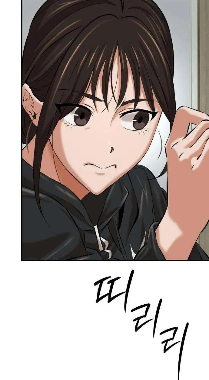 Chapter 9 — page 77