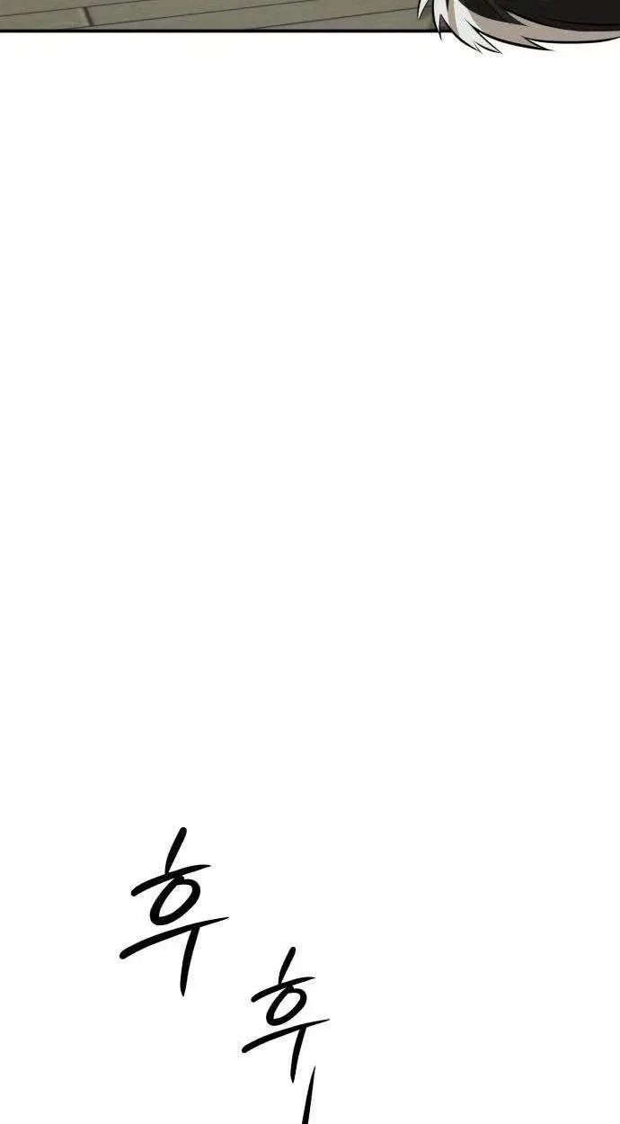 Chapter 9 — page 83