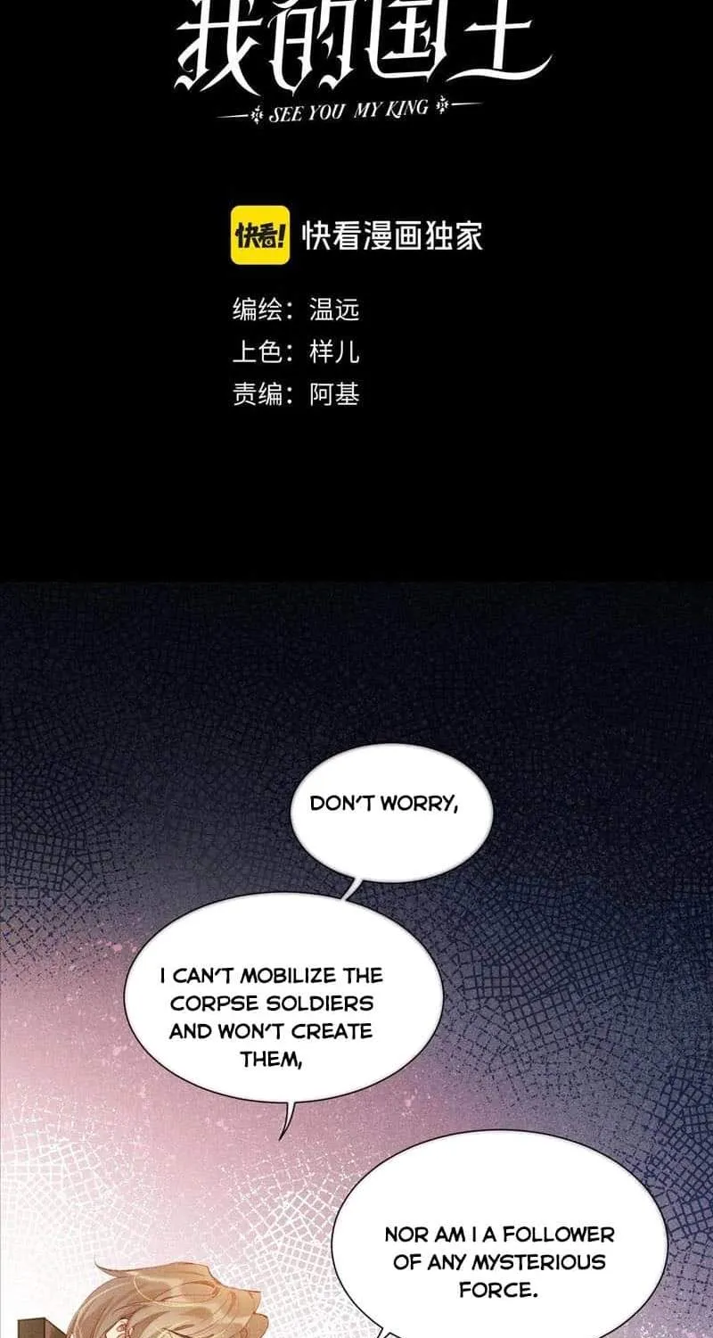 Chapter 84 — page 11