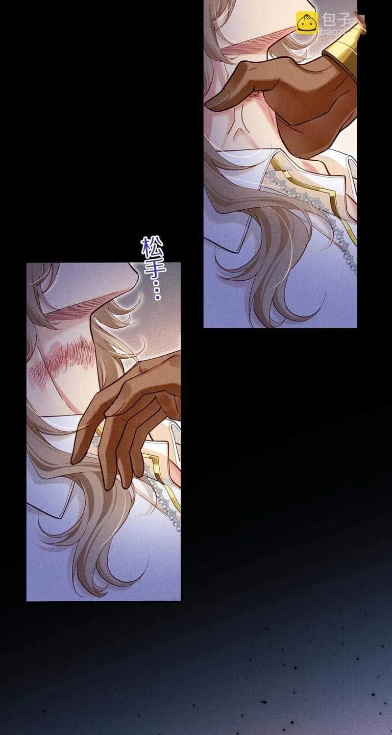 Chapter 84 — page 68