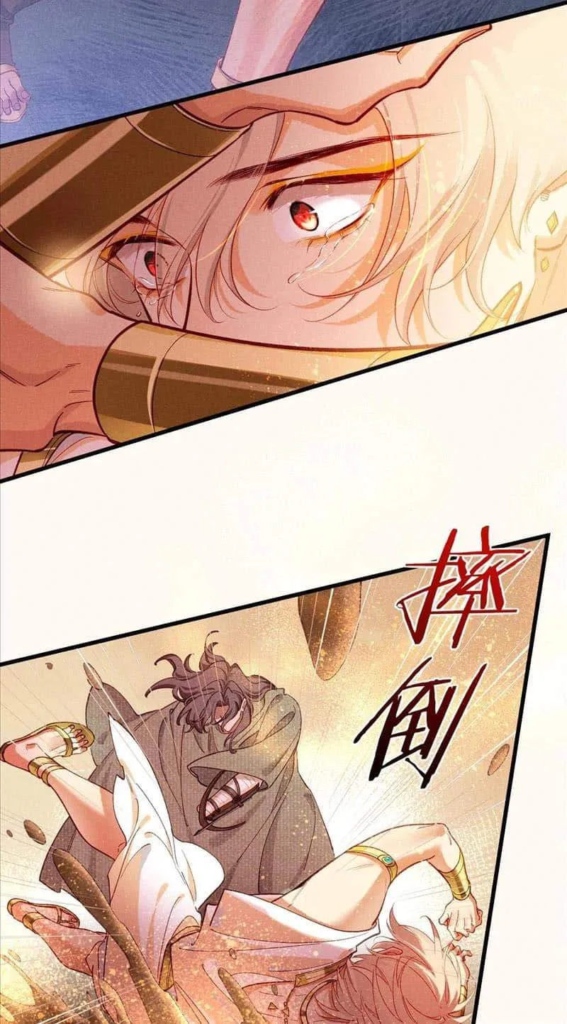 Chapter 90 — page 63