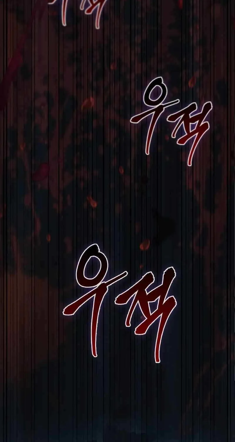 Chapter 0.1 — page 122
