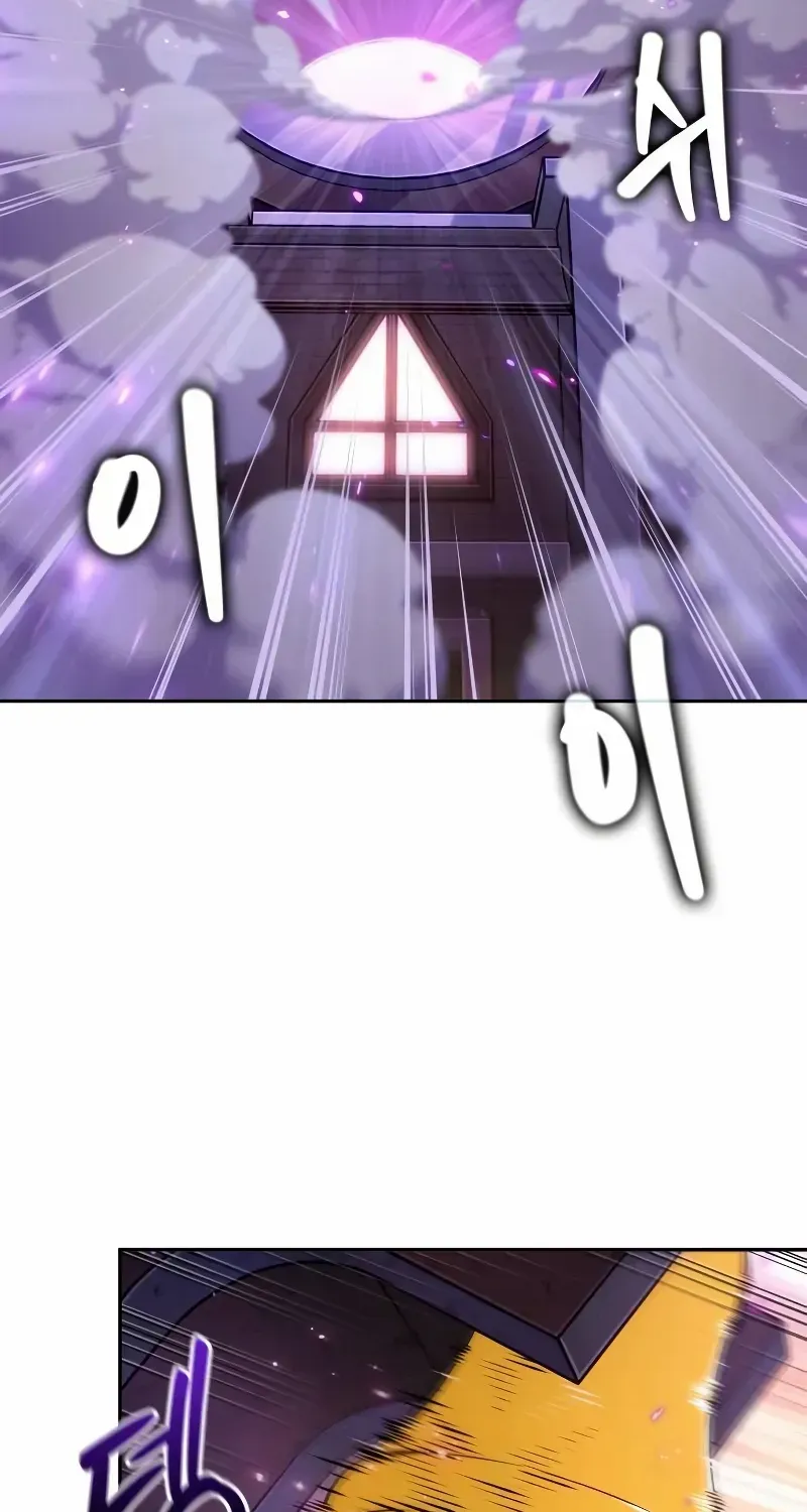 Chapter 97 — page 84