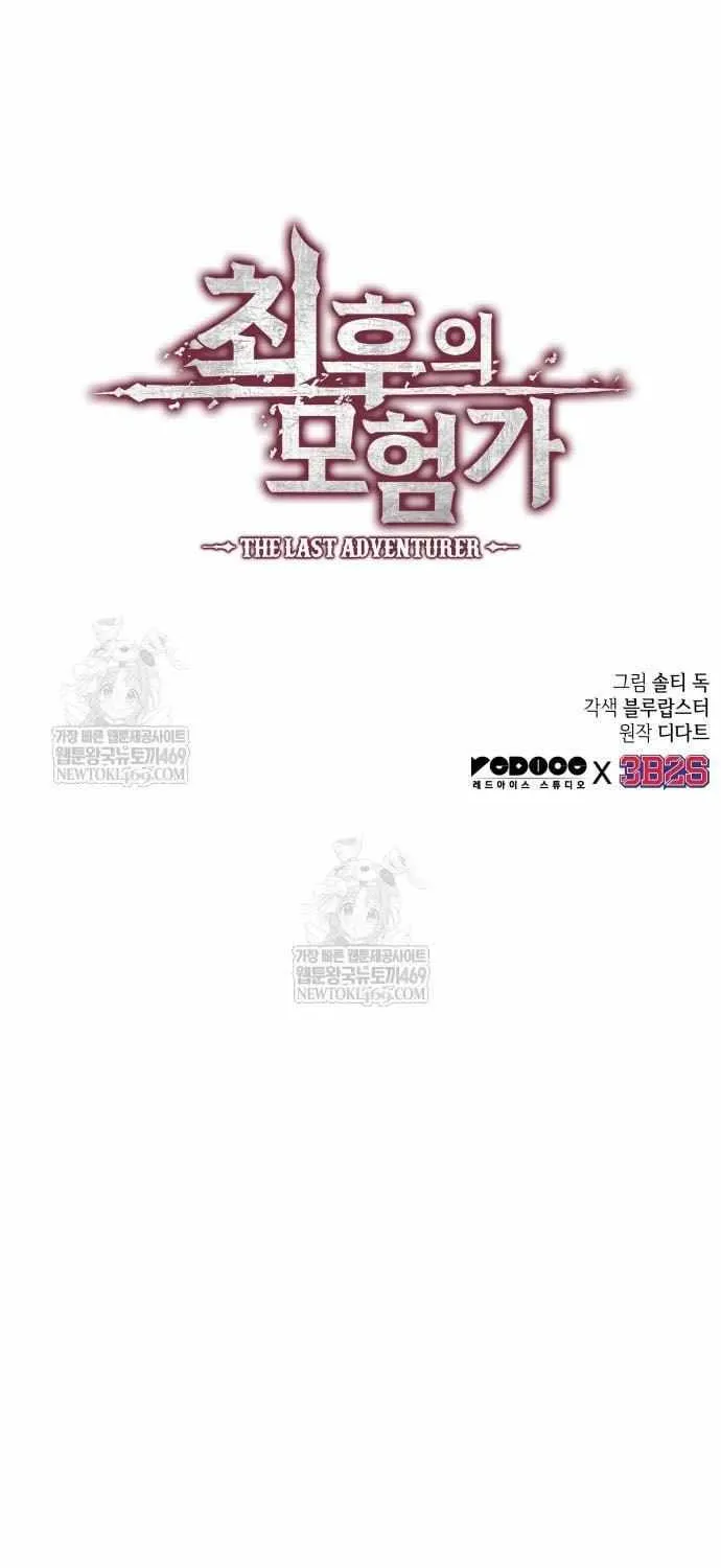 Chapter 100 — page 79