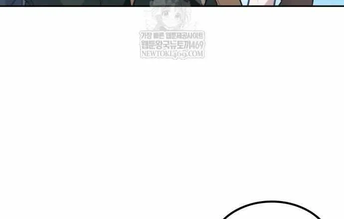 Chapter 110 — page 30