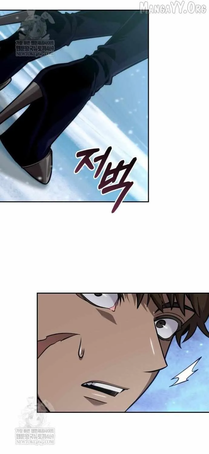Chapter 110 — page 73