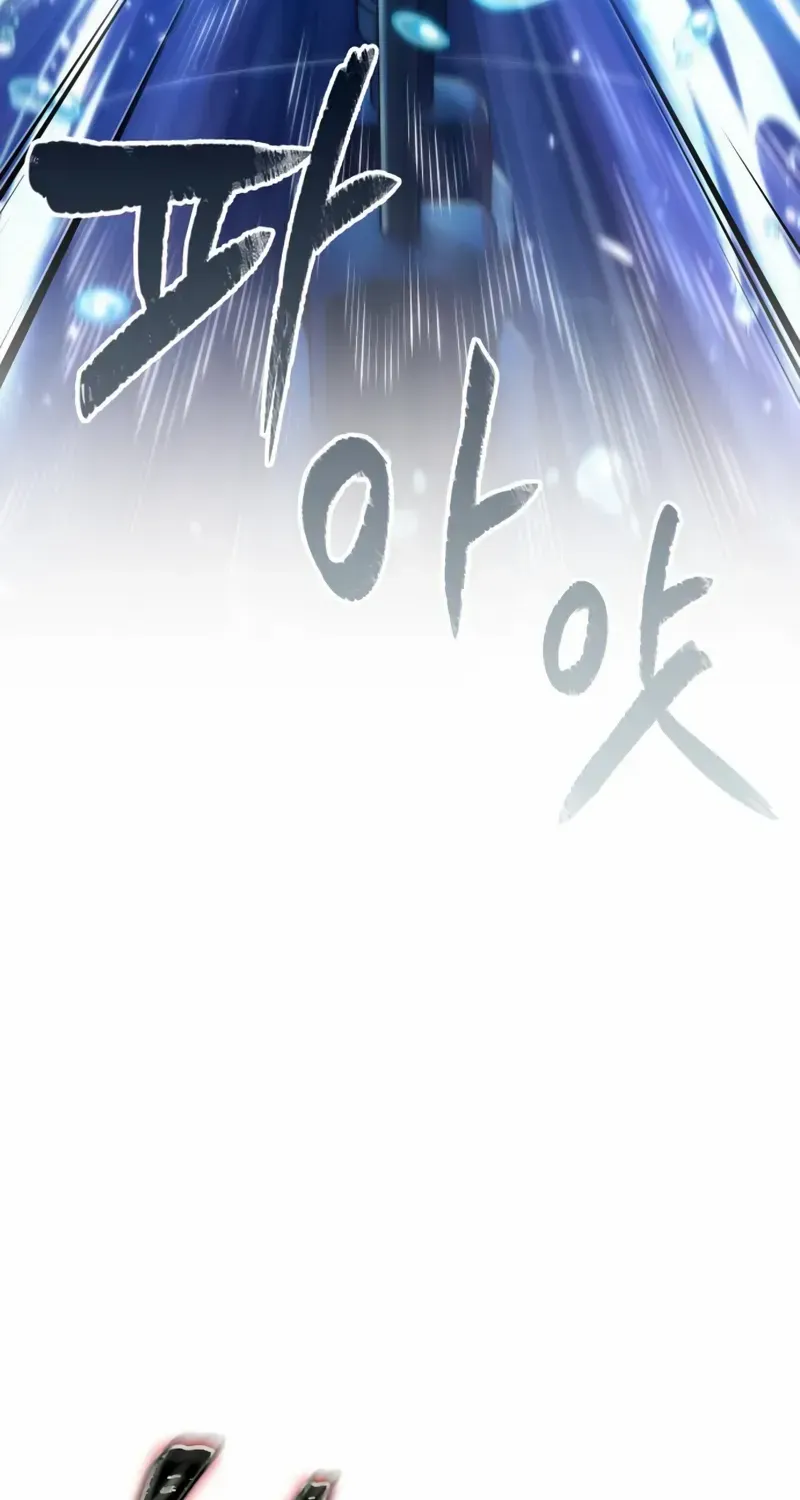 Chapter 74 — page 6
