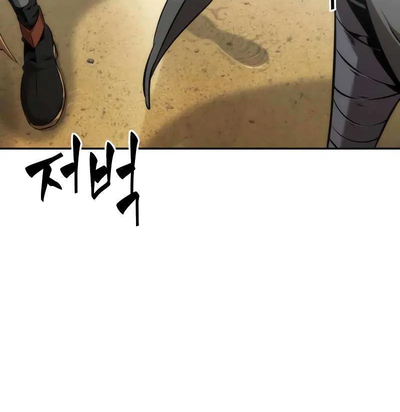 Chapter 80 — page 42