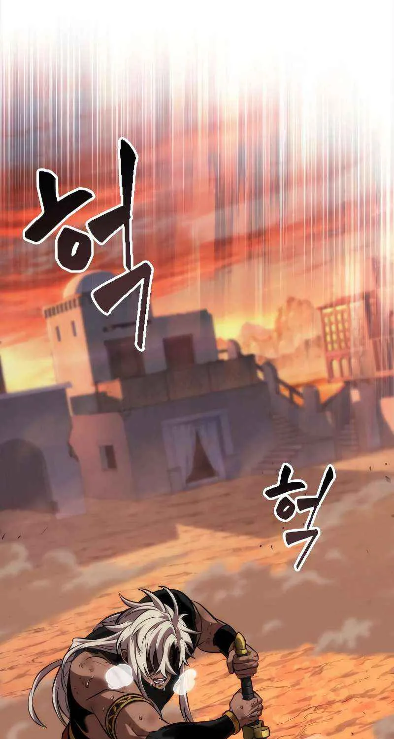 Chapter 87 — page 65
