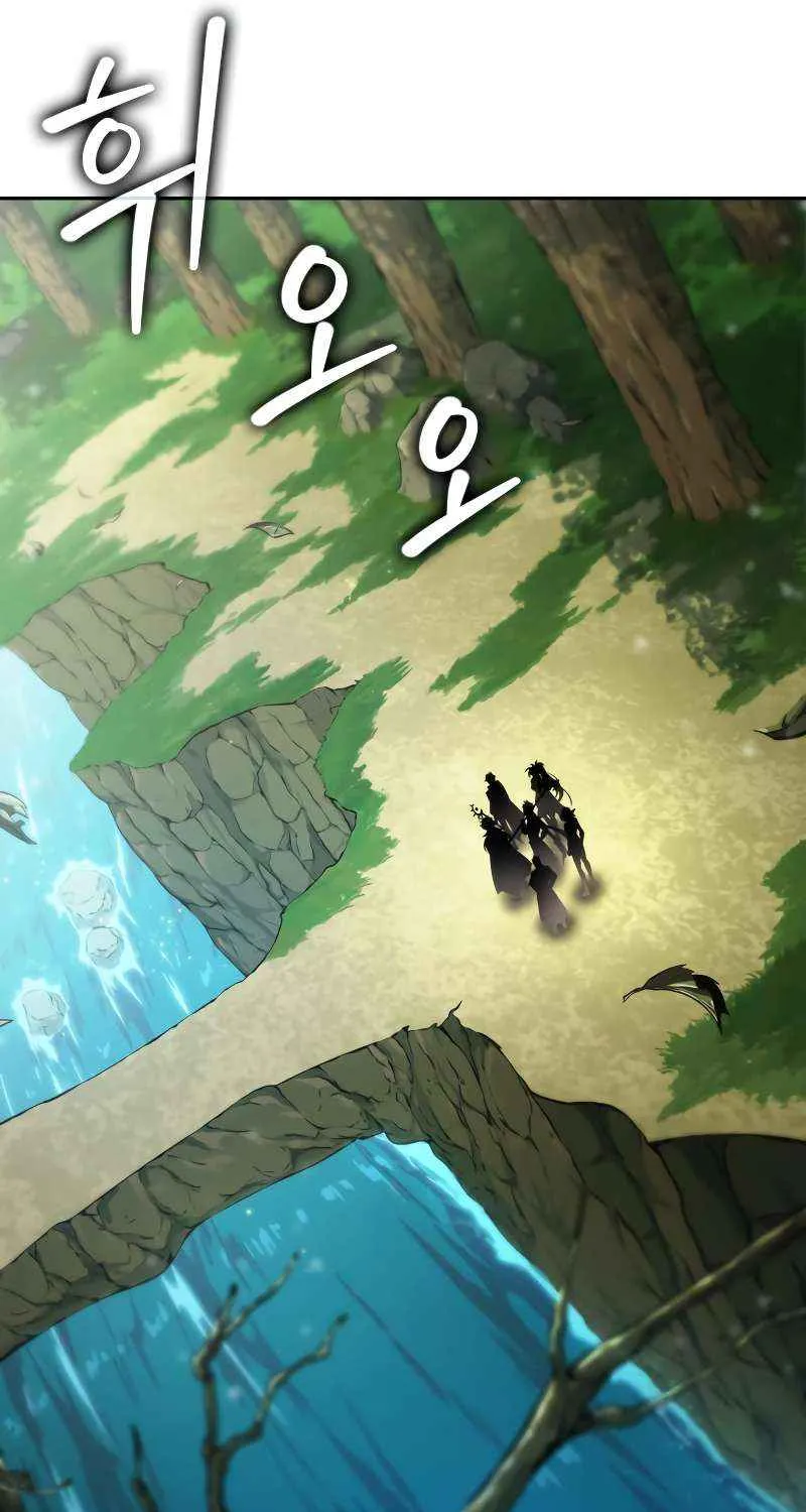 Chapter 88 — page 74